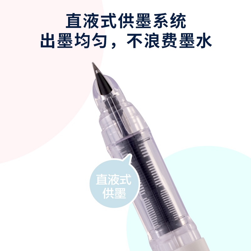 纵横SF614直液式学生钢笔EF暗尖(黑)(1笔+1墨囊/套)
