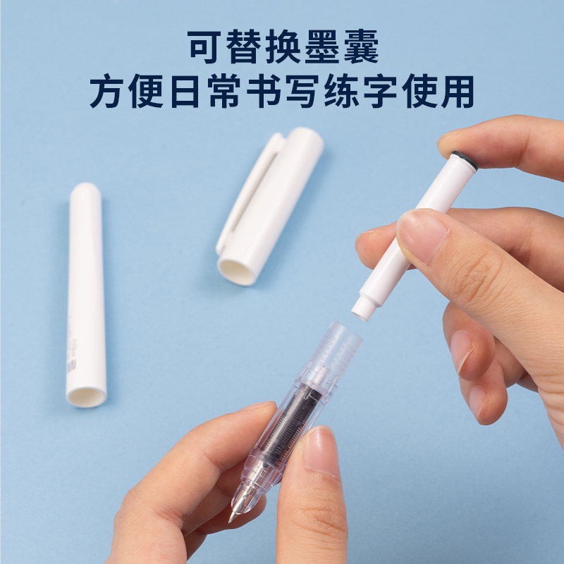 纵横SF614直液式学生钢笔EF暗尖(黑)(1笔+1墨囊/套)