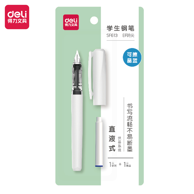 纵横SF613直液式学生钢笔EF明尖(可擦晶蓝)(1笔+1墨囊)