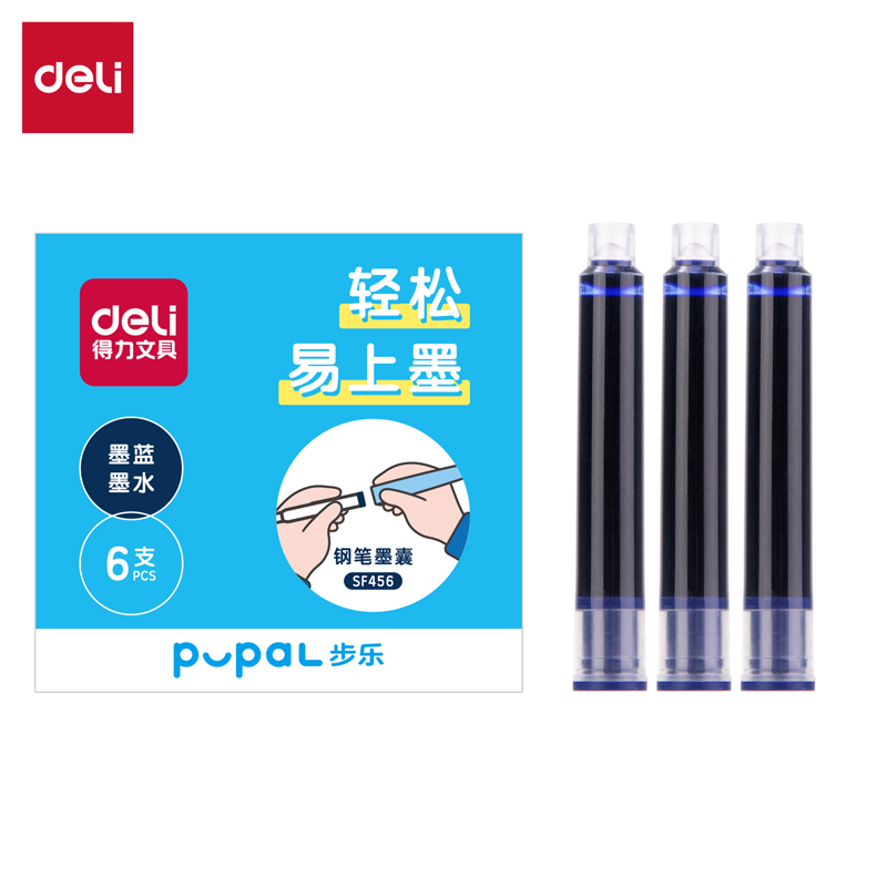 纵横SF456步乐钢笔墨囊(墨蓝)(6支/盒)