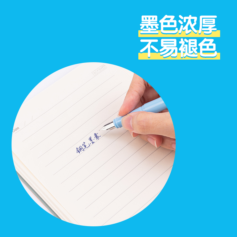 纵横SF456步乐钢笔墨囊(墨蓝)(6支/盒)