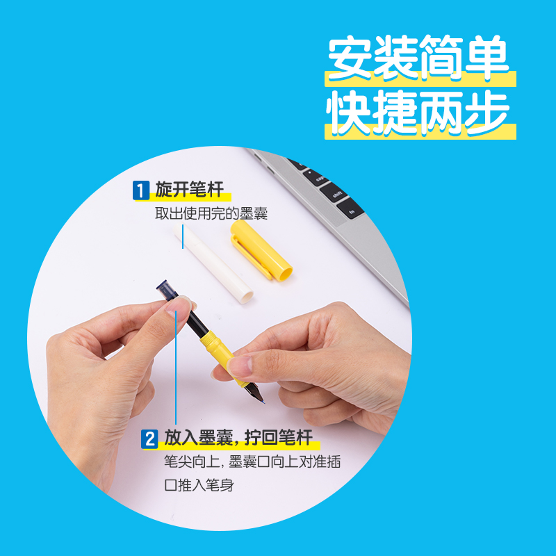 纵横SF456步乐钢笔墨囊(墨蓝)(6支/盒)