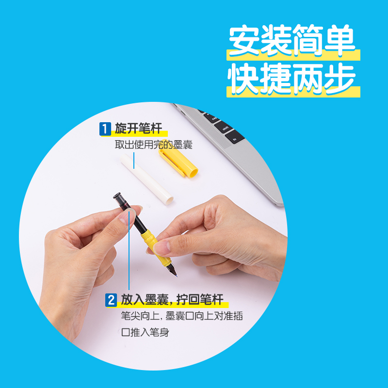 纵横SF456步乐钢笔墨囊(黑)(6支/盒)