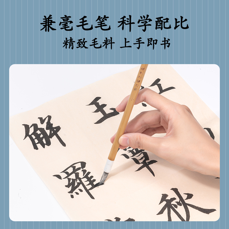 纵横HW150-S加健白云毛笔兼毫小(黄)(支)