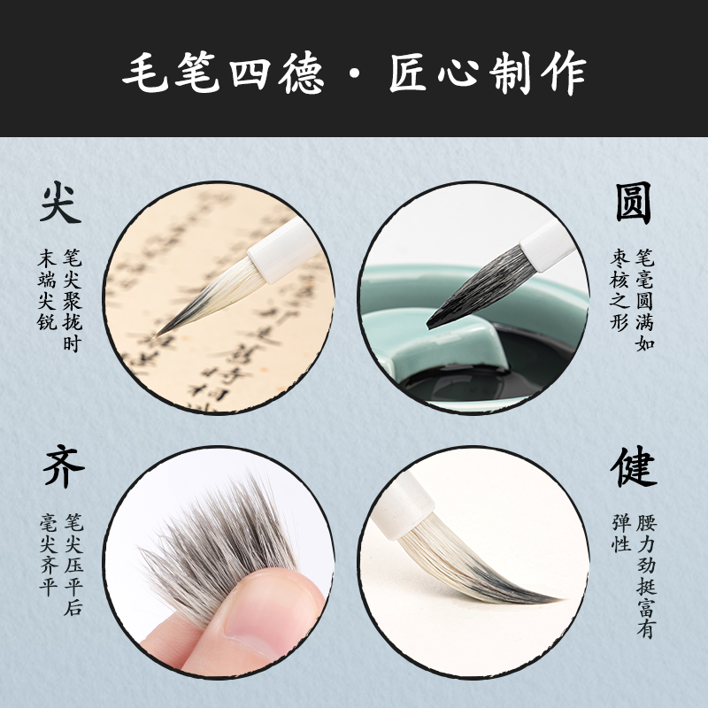 纵横HW150-S加健白云毛笔兼毫小(黄)(支)