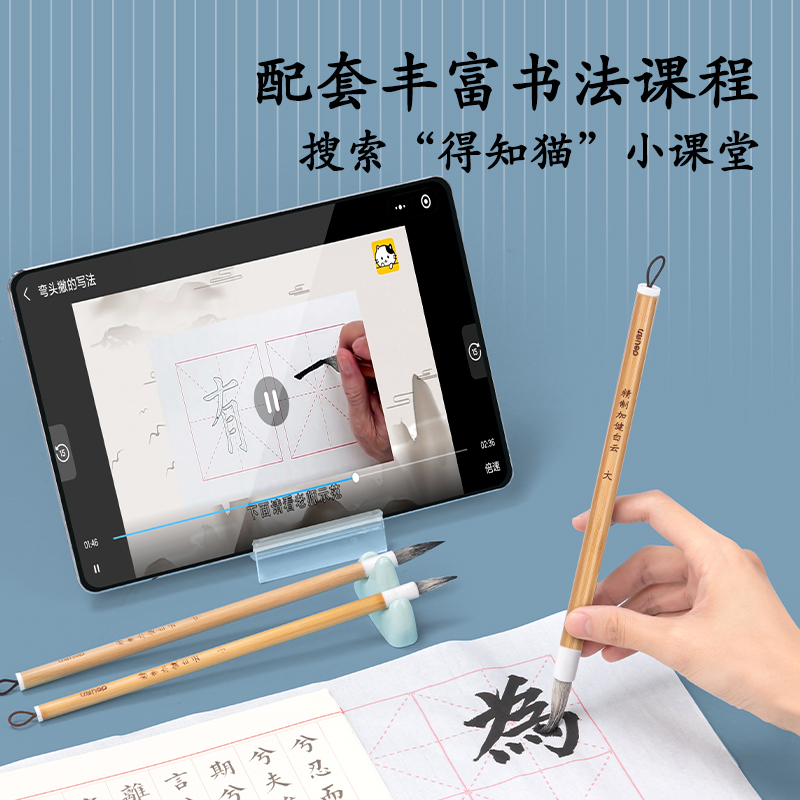 纵横HW150加健白云毛笔兼毫三支装(黄)(套)