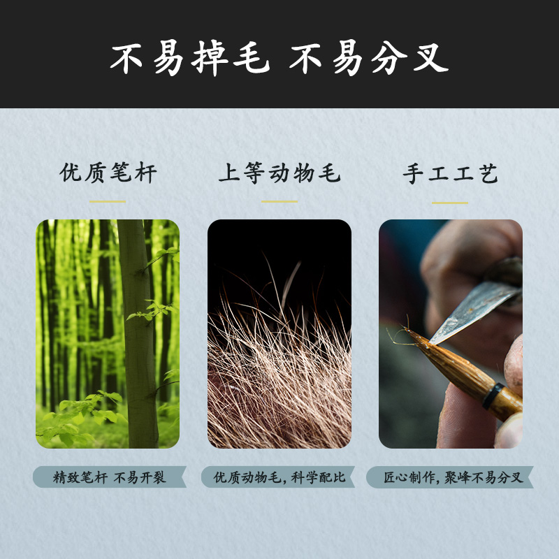 纵横HW150加健白云毛笔兼毫三支装(黄)(套)