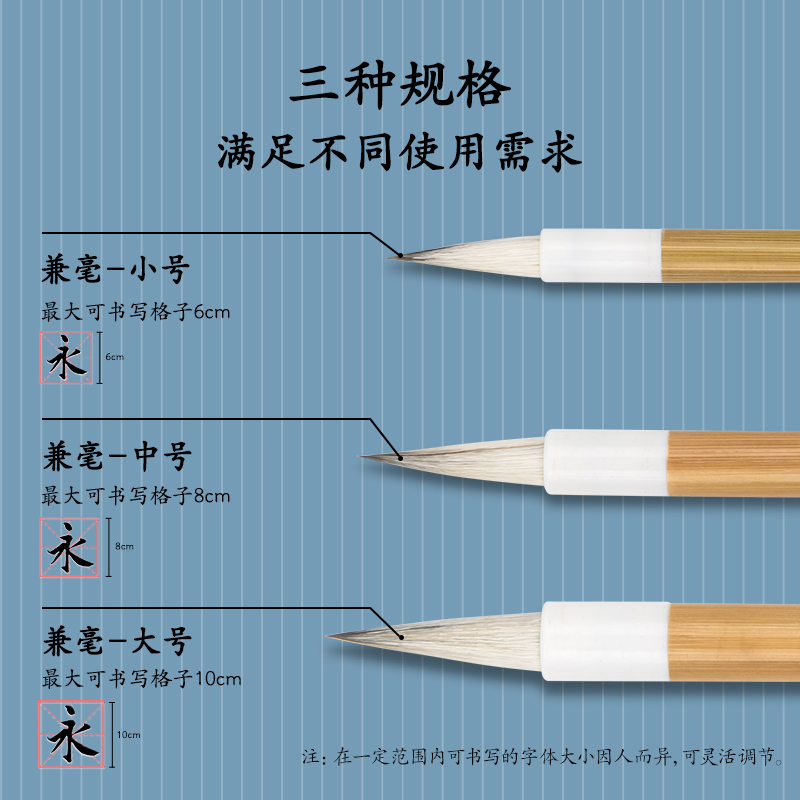纵横HW150-L加健白云毛笔兼毫大(黄)(支)