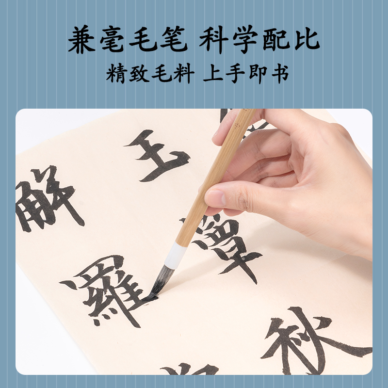 纵横HW150-M加健白云毛笔兼毫中(黄)(支)