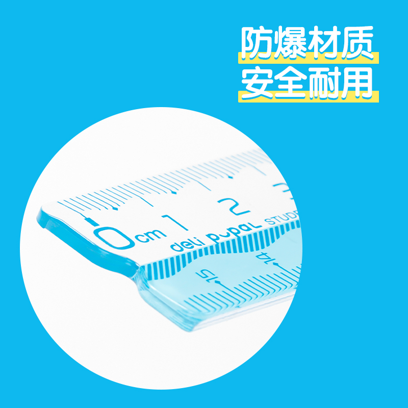 纵横VC138步乐易拾取套尺(蓝色)(套)