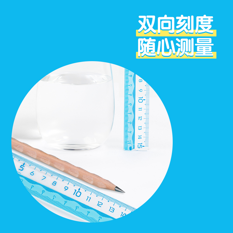 纵横VC138步乐易拾取套尺(蓝色)(套)