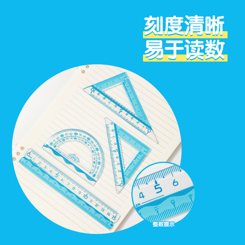 纵横VC138步乐易拾取套尺(蓝色)(套)