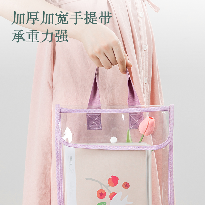 纵横PP110_A4果冻晴天PVC学科手提袋(混)(个)