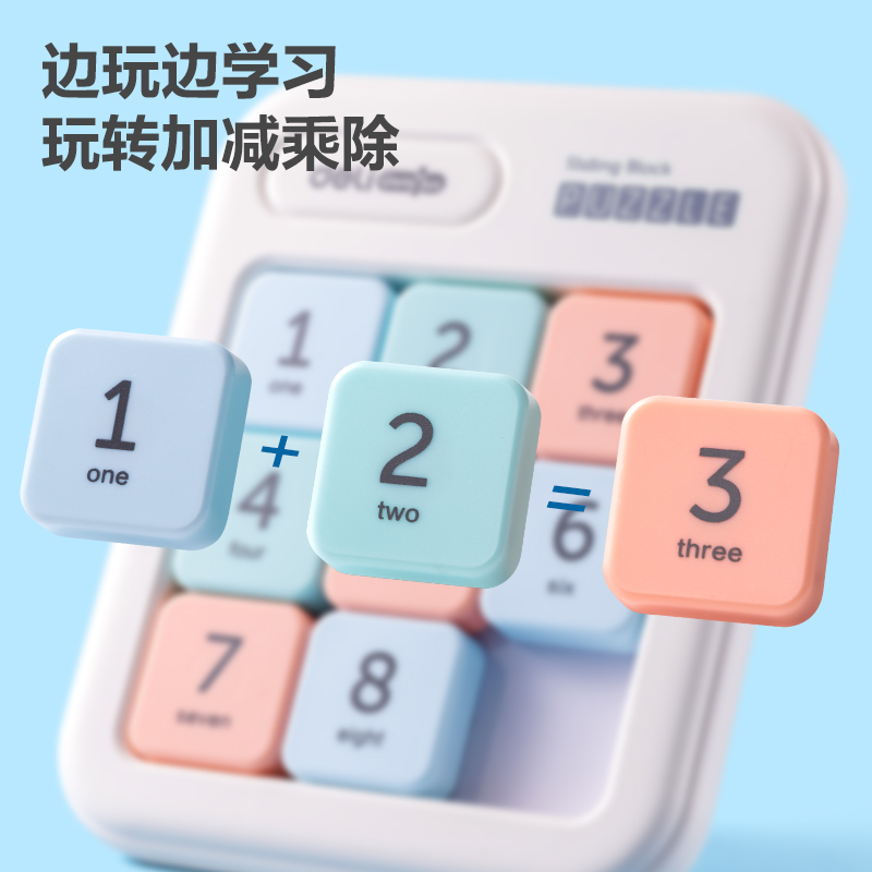 纵横YP147数字华容道(混)(盒)