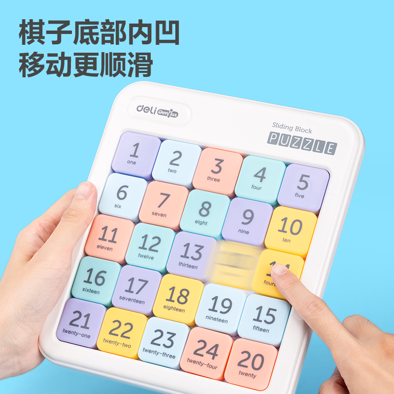 纵横YP149数字华容道(混)(盒)