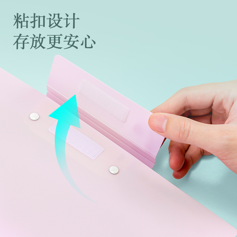 纵横PE116果冻晴天2_PP按键试卷夹(混)(个)