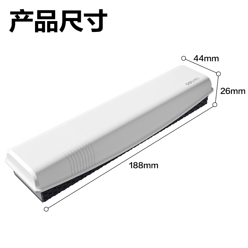 纵横MB407磁性白板擦188*44*27mm(白)(盒)
