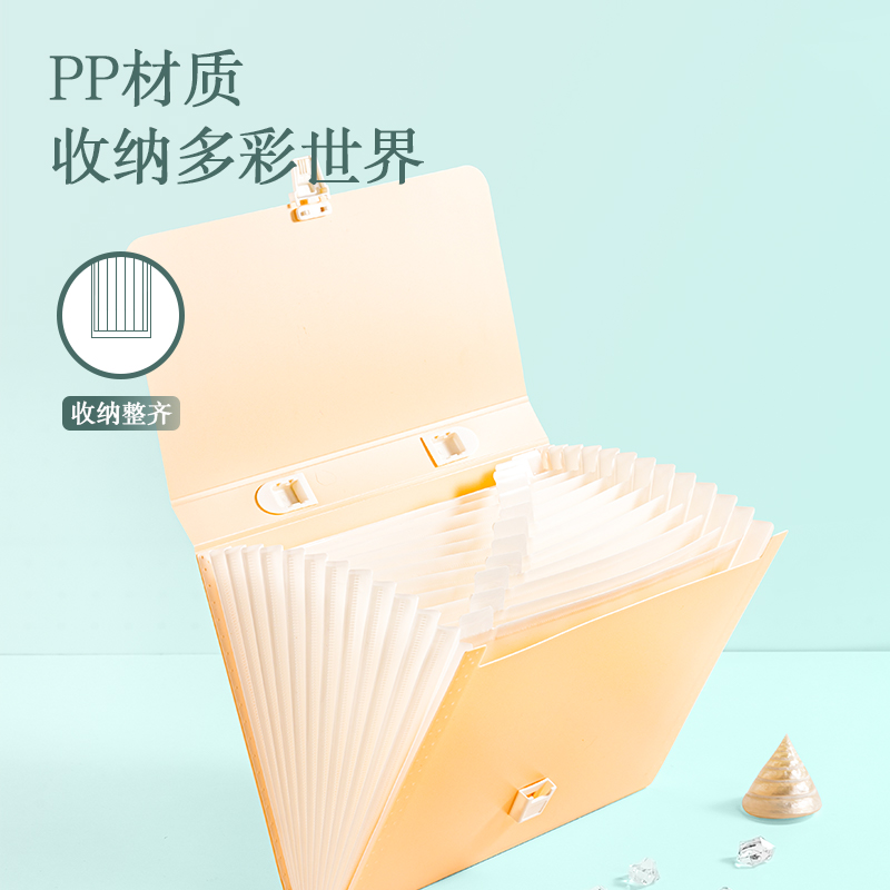 纵横PM306果冻晴天2_13格横款学生风琴包(幻彩混)(个)