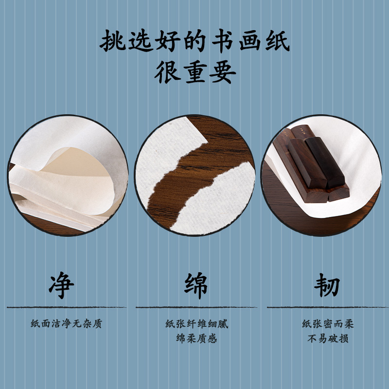 纵横HW411-B书画纸四尺三开生宣(白)(100张/袋)