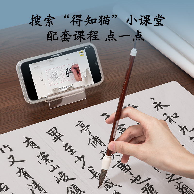 纵横HW413-C书画纸四尺六开熟宣(白)(100张/袋)