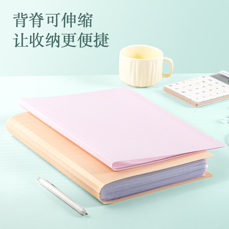 纵横PQ306-40果冻晴天40页学生资料册(幻彩混)(个)