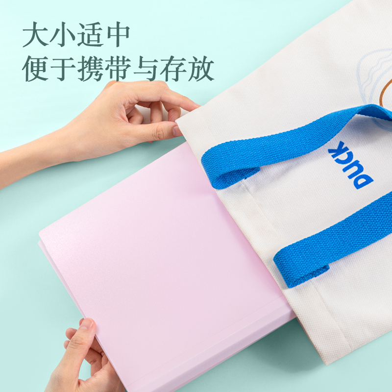纵横PQ306-40果冻晴天40页学生资料册(幻彩混)(个)
