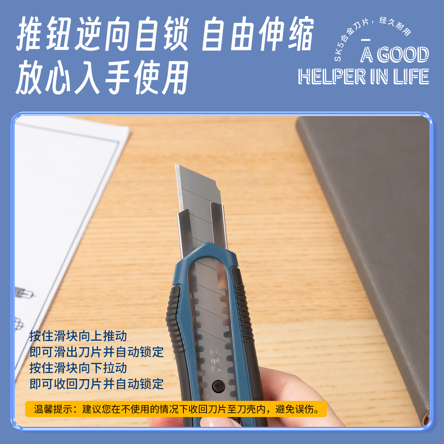 纵横TD718美工刀(灰)(把)