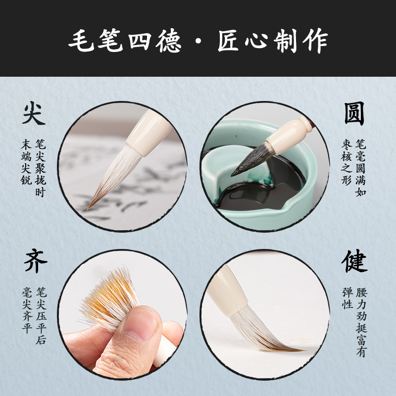 纵横HW134-L行川毛笔兼毫大(深棕)(支)