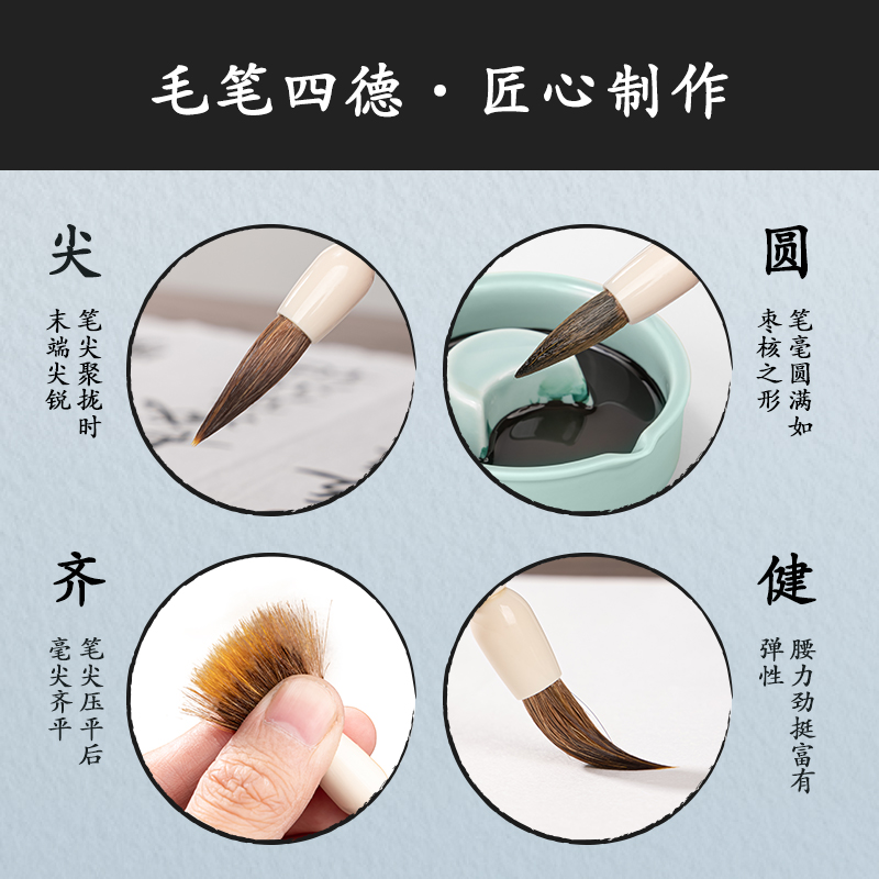纵横HW133-S行川毛笔狼毫小(深棕)(支)