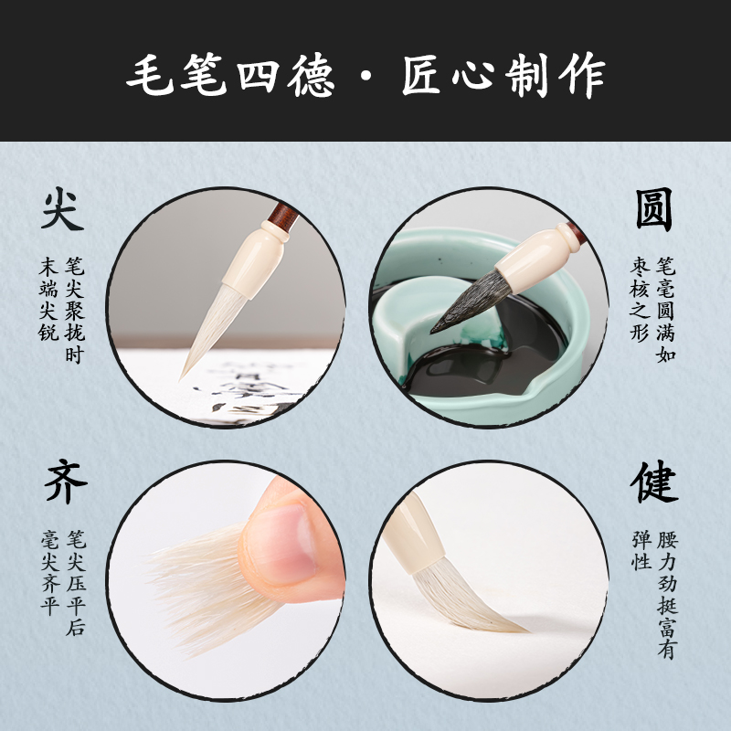 纵横HW135-S行川毛笔羊毫小(深棕)(支)