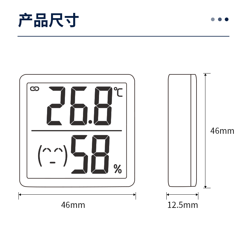 纵横LE508-电子温湿度计(白色)(台)