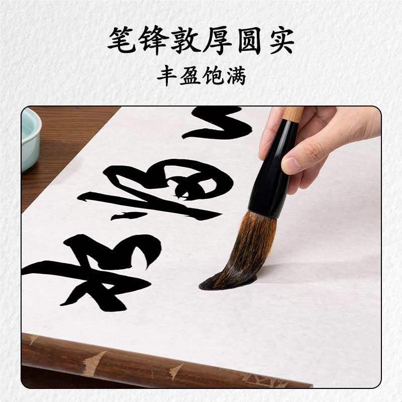 纵横HW155斗笔狼毫(混)(支)