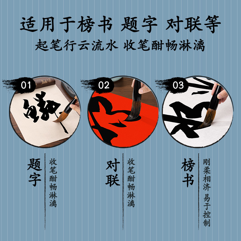 纵横HW155斗笔狼毫(混)(支)