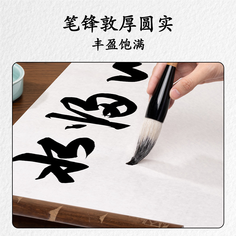 纵横HW154斗笔兼毫(混)(支)