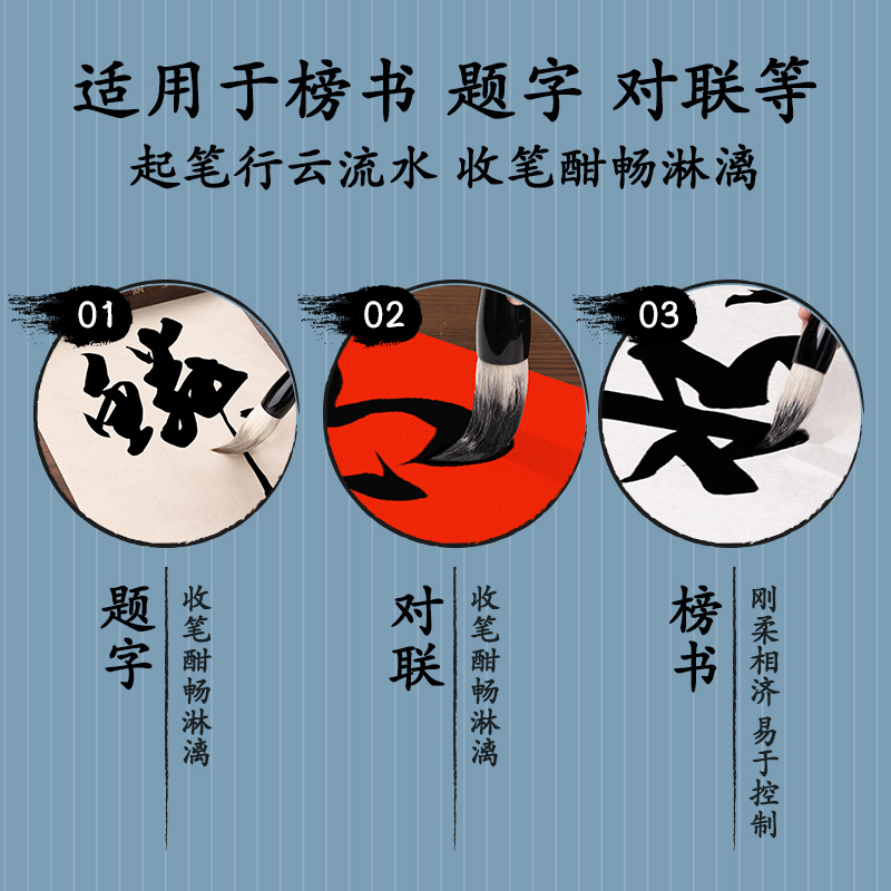 纵横HW154斗笔兼毫(混)(支)