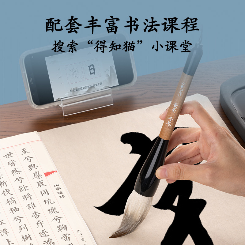 纵横HW154斗笔兼毫(混)(支)