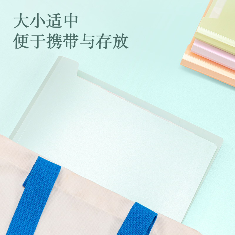 纵横PQ322果冻晴天分类试卷册(混)(个)