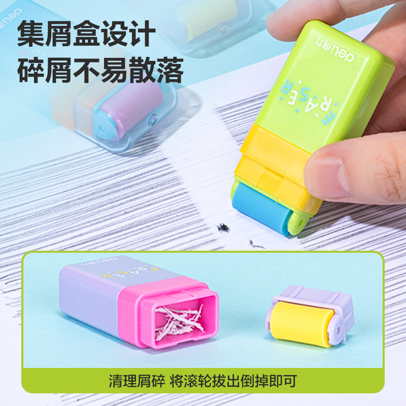 纵横VP154经典滚轮橡皮擦(混)(块)