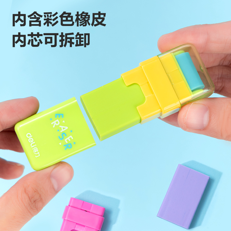 纵横VP154经典滚轮橡皮擦(混)(块)