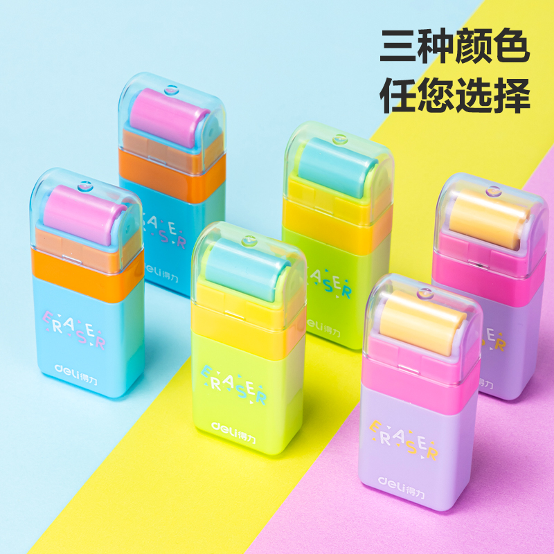 纵横VP154经典滚轮橡皮擦(混)(块)