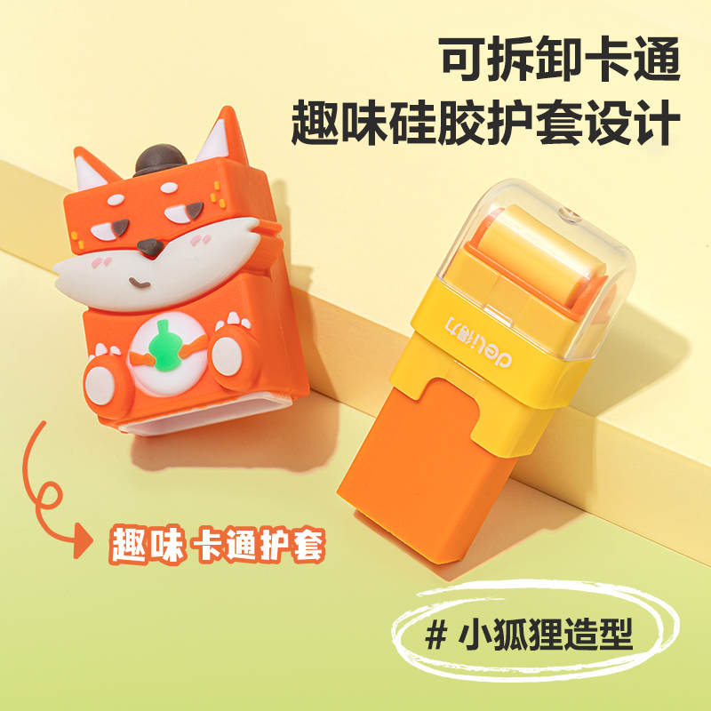 纵横VP155卡通滚轮橡皮擦(混)(块)