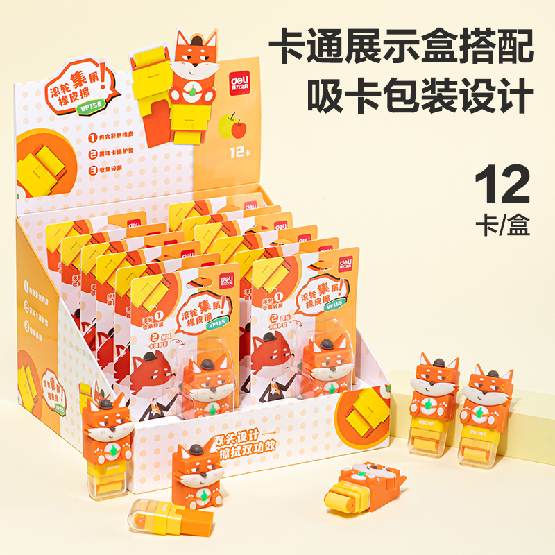 纵横VP155卡通滚轮橡皮擦(混)(块)