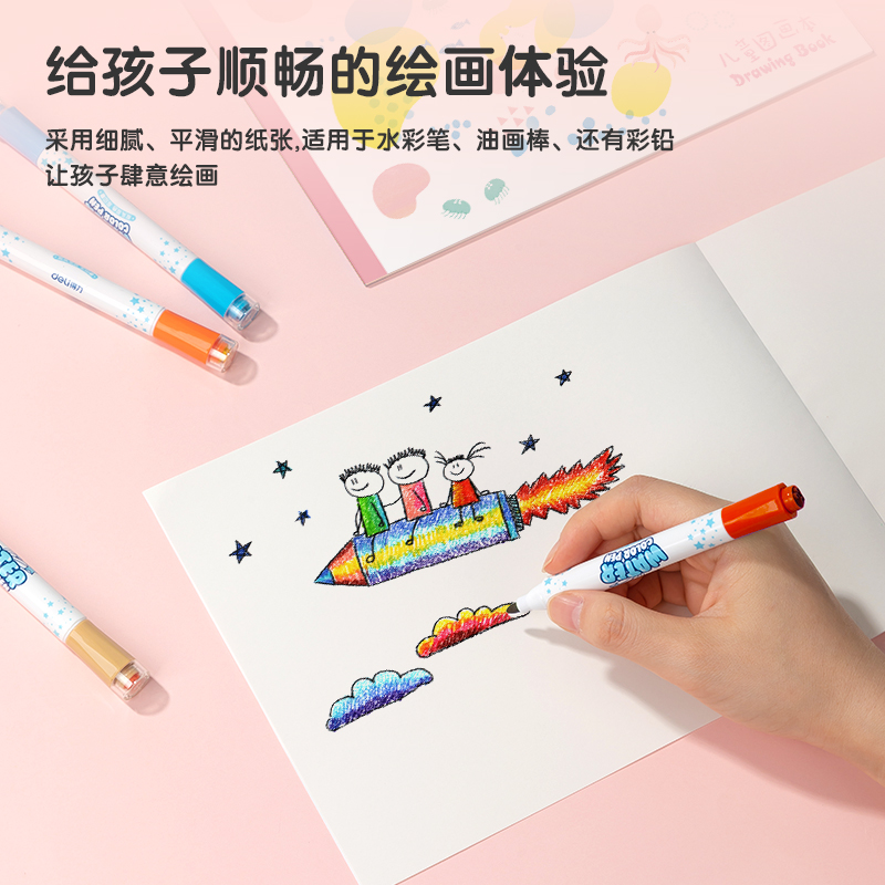 纵横7718图画本(蓝色2)(本)