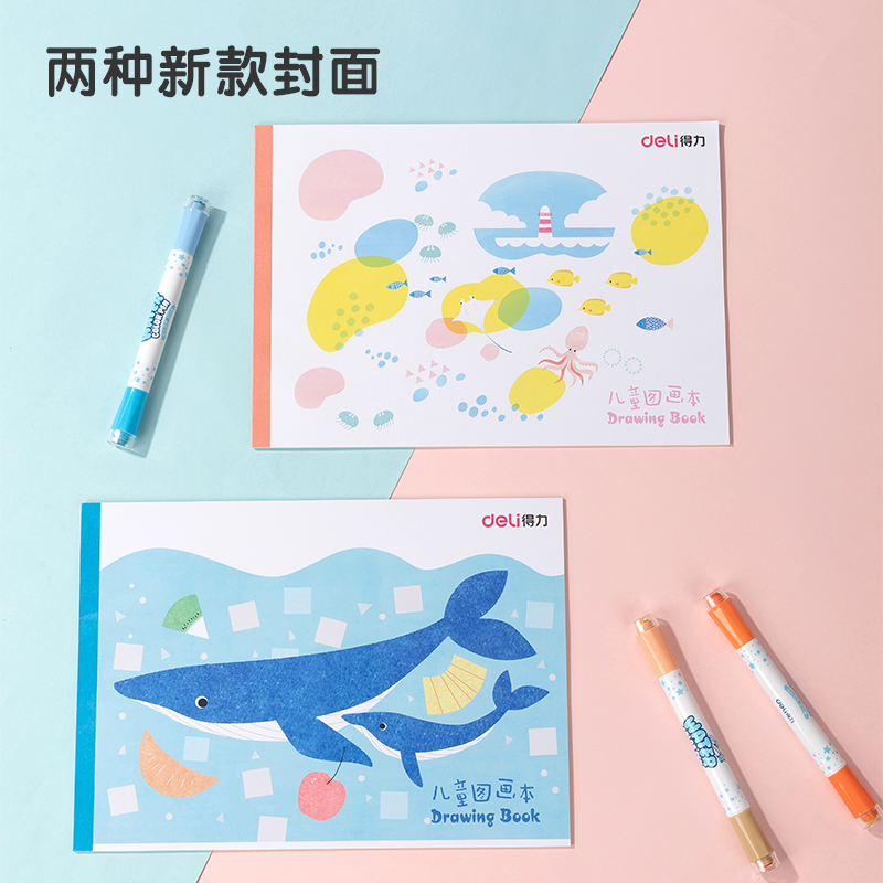 纵横7718图画本(蓝色2)(本)