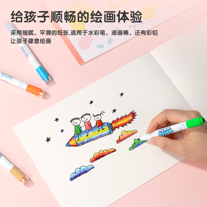 纵横7717图画本(蓝色2)(本)