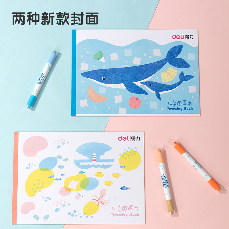 纵横7717图画本(红色2)(本)