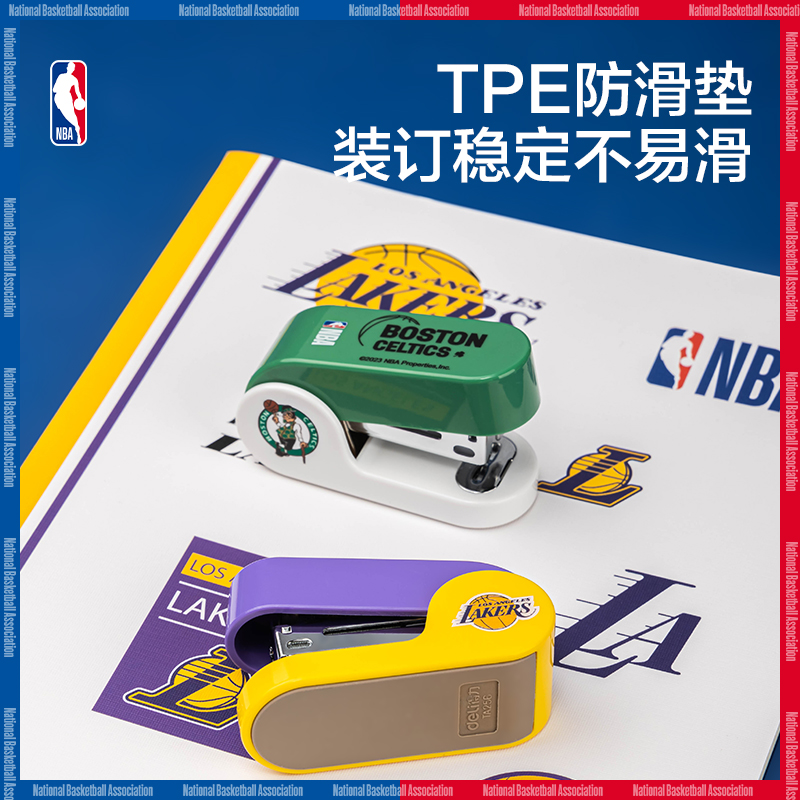 纵横TA256(NBA)12#迷你订书机(混)(1台订书机+1盒钉)