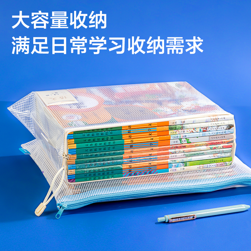 纵横63479B_A4经济型马卡龙PVC透明学科拉链袋(混)(个)