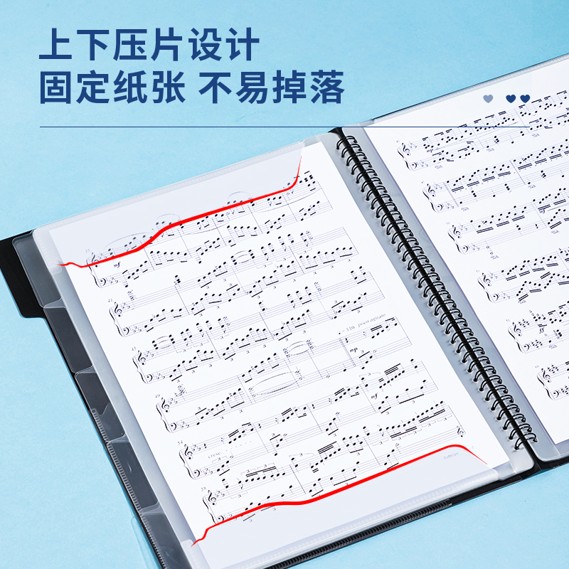 纵横PQ323-40_40页索引乐谱册(黑)(个)