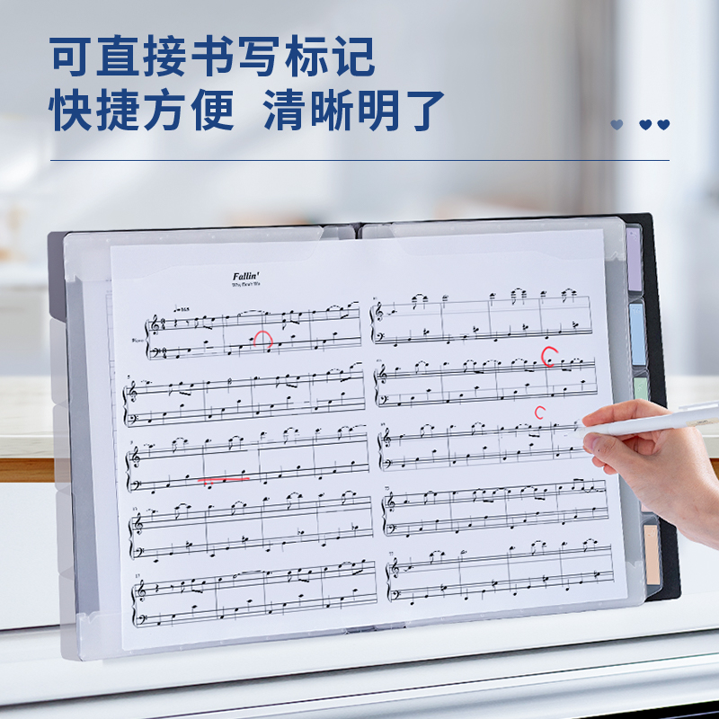 纵横PQ323-40_40页索引乐谱册(黑)(个)